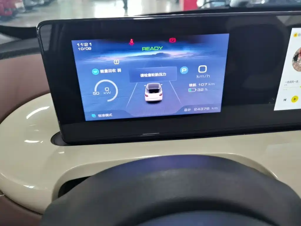 Wuling Bingo — миниатюра 12