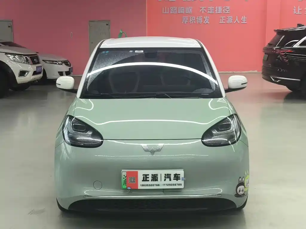 Wuling Bingo — миниатюра 2