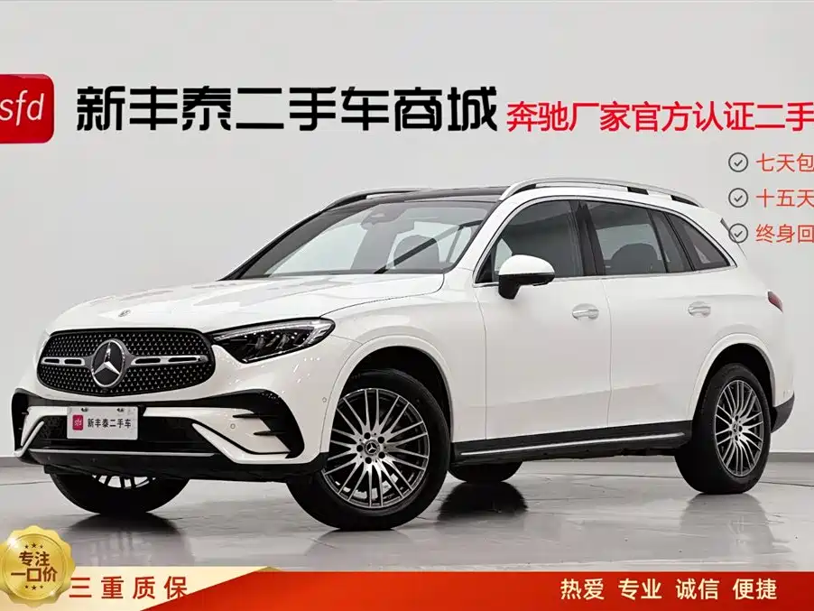 Mercedes-Benz GLC 2023
