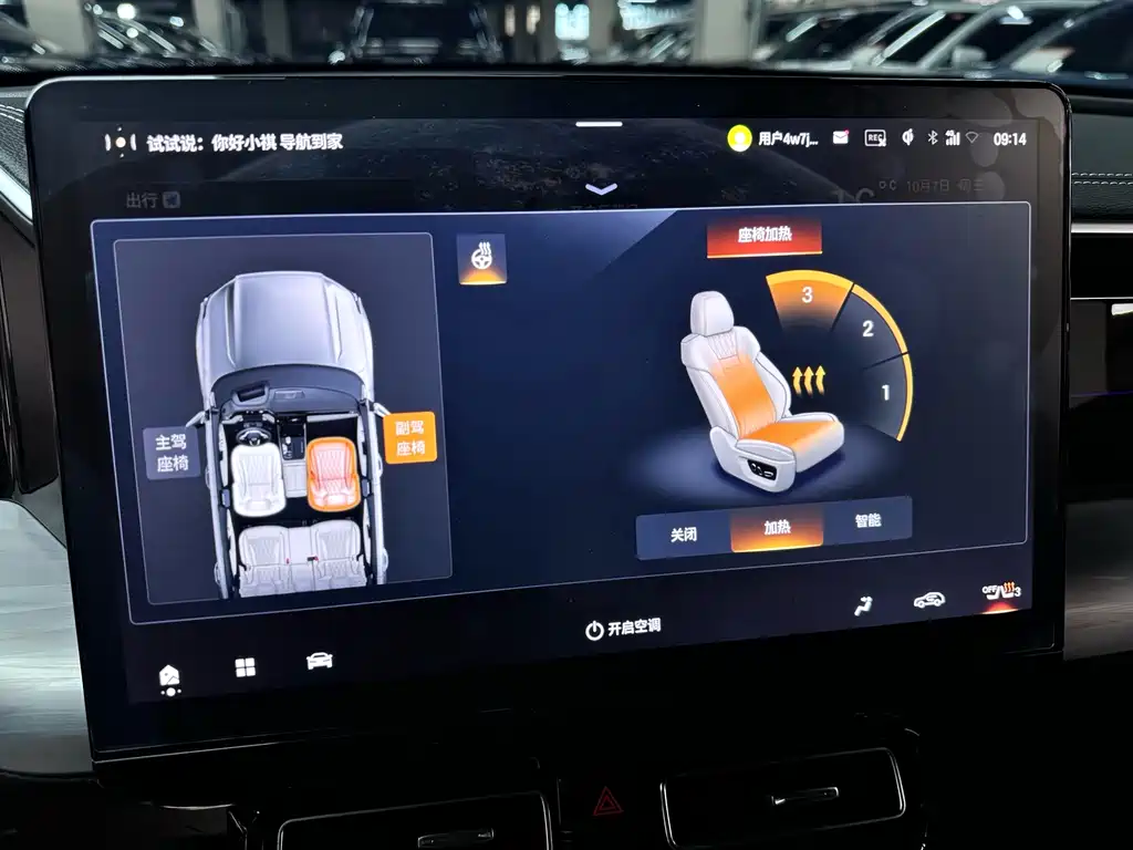 GAC Motor Trumpchi GS8 — миниатюра 18