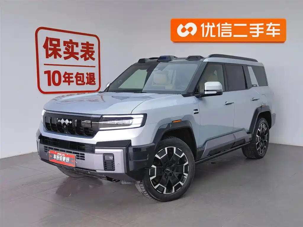 FANG CHENG BAO LEOPARD 8