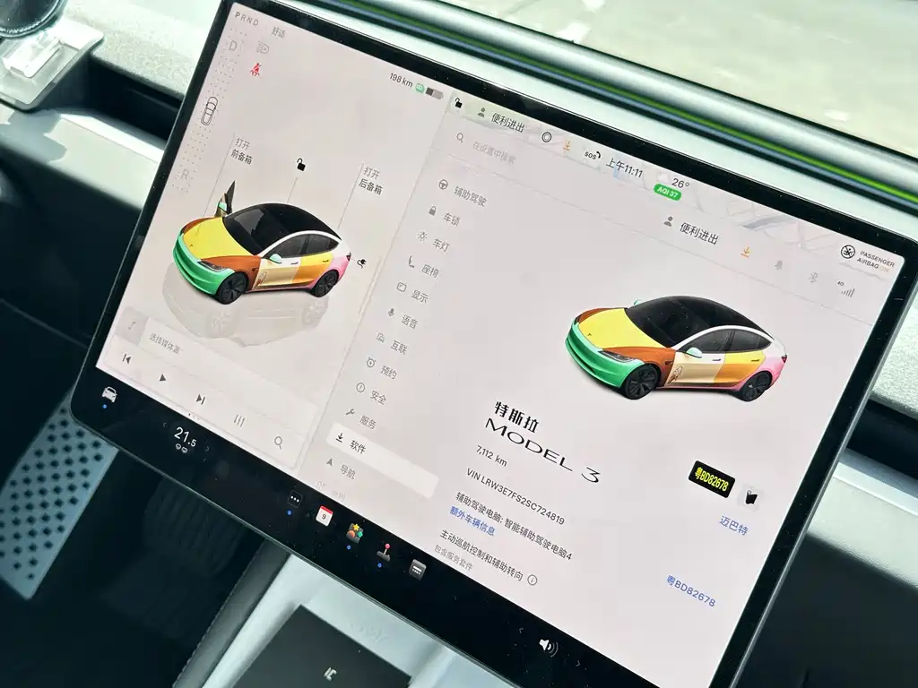 Tesla Model 3 — миниатюра 12