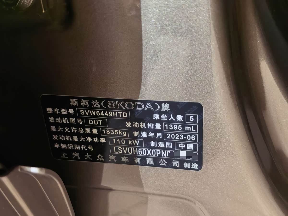 Skoda Karoq 1.4 л 2023 г. шампань/коричневый, пробег 15000 км