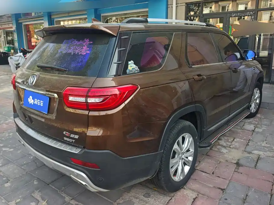 Changan CS95 — миниатюра 3