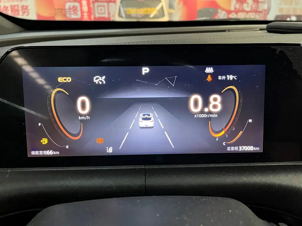 Changan UNI-T — миниатюра 5