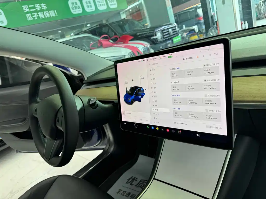 Tesla Model 3 — миниатюра 12