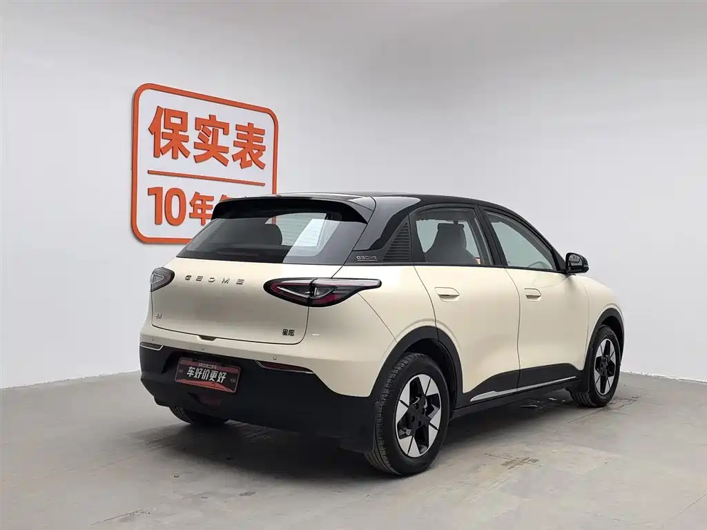 GEELY GALAXY STAR WISH