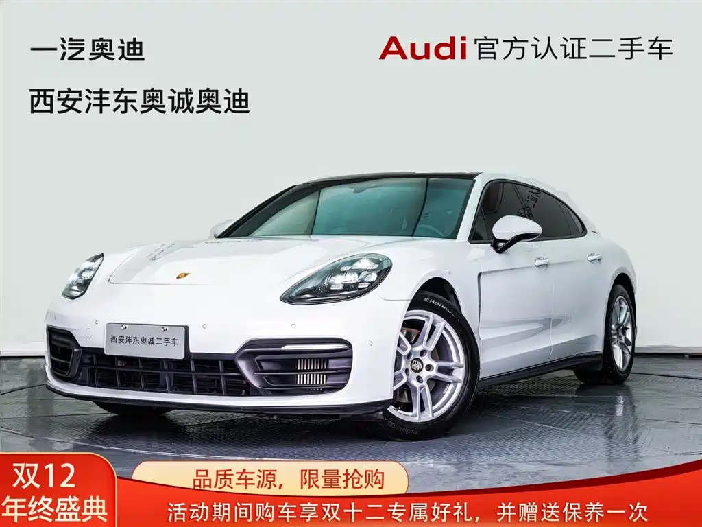 Porsche Panamera 2023