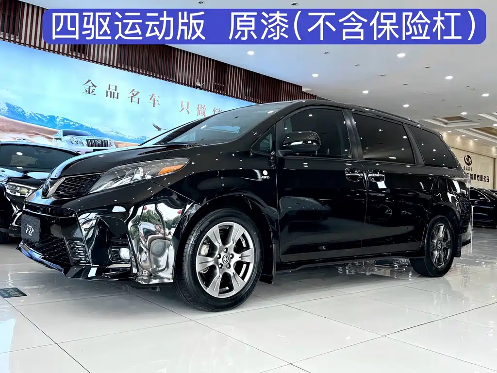 Toyota Sienna