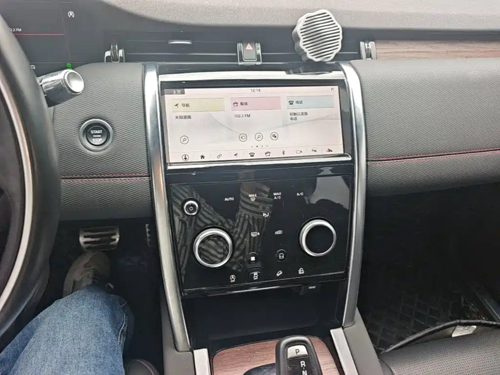 Land Rover Discovery Sport — миниатюра 13