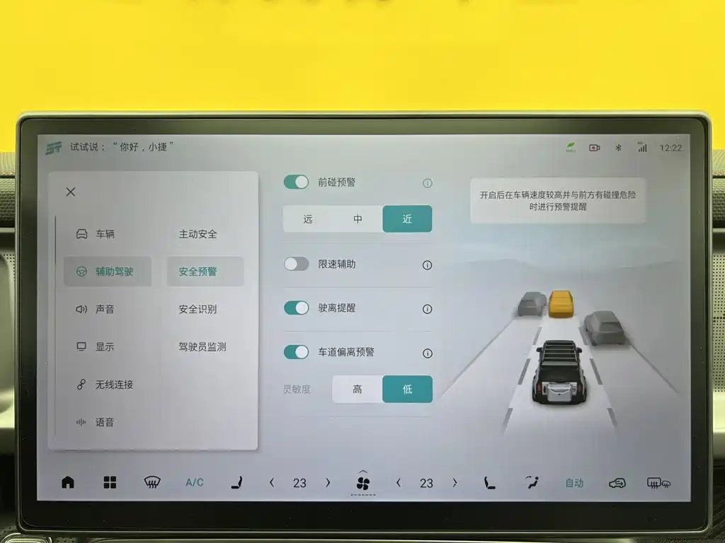 Jetour Traveller — миниатюра 23