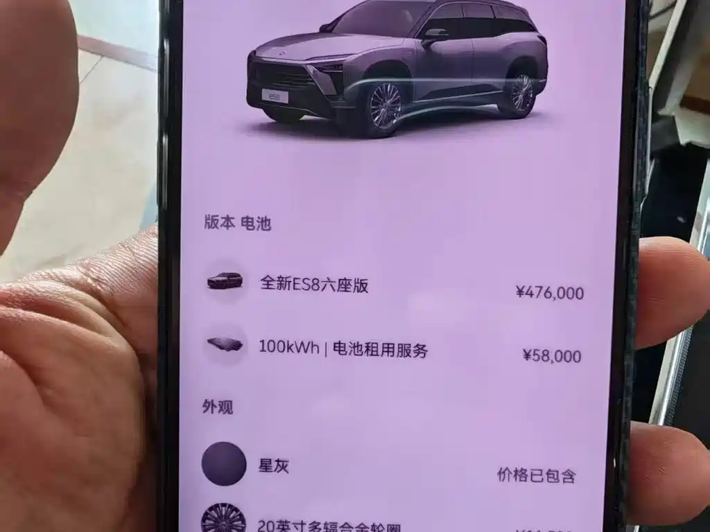NIO ES8 — миниатюра 9