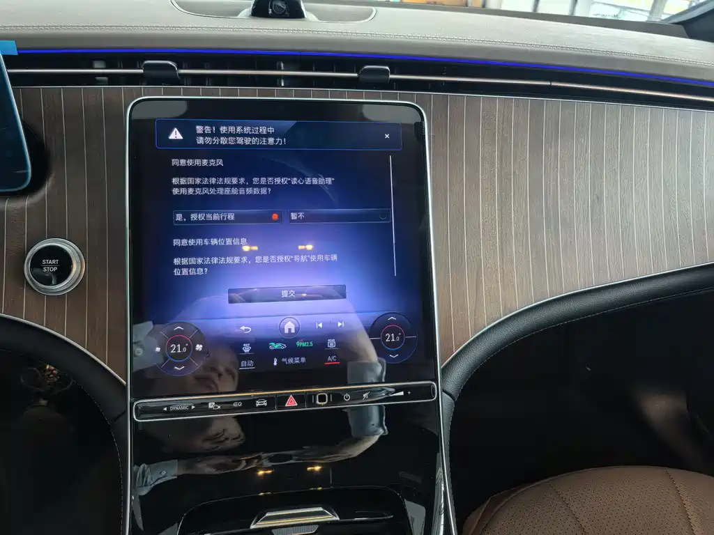 Mercedes-Benz EQE 2025 500 4MATIC