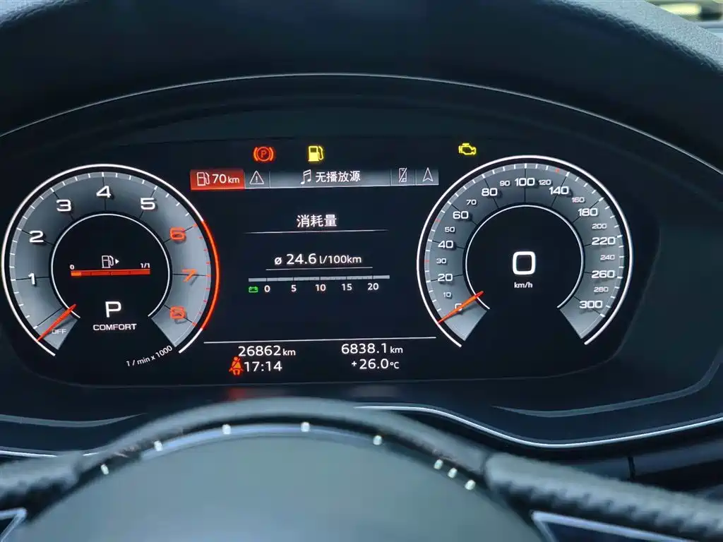 Audi A4L 2024 40 TFSI Luxury