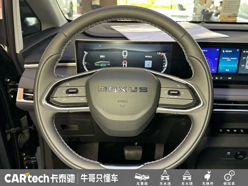 Maxus Dajia 7 — миниатюра 17