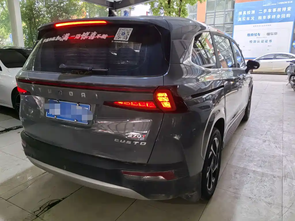 Hyundai Custo — миниатюра 14