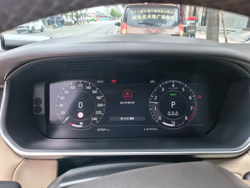 Land Rover Sport PHEV — миниатюра 5