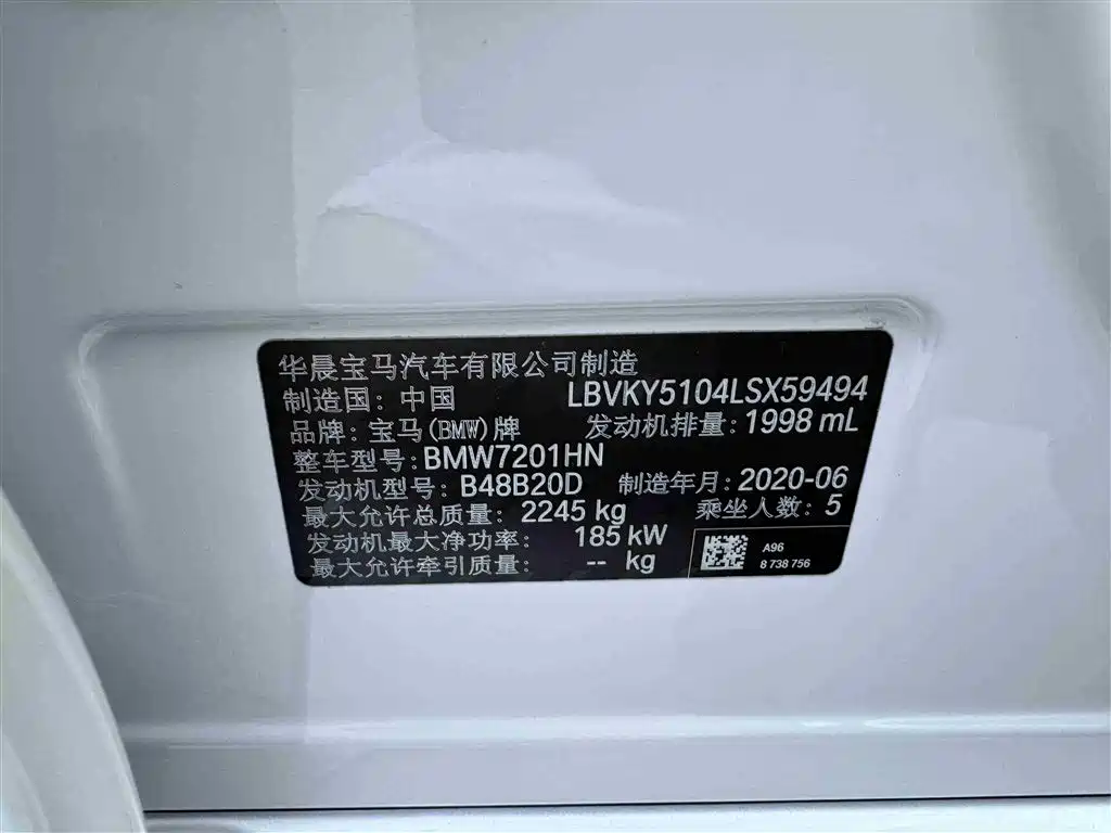 BMW 5 Series 5 2020 530Li Premium M Sport