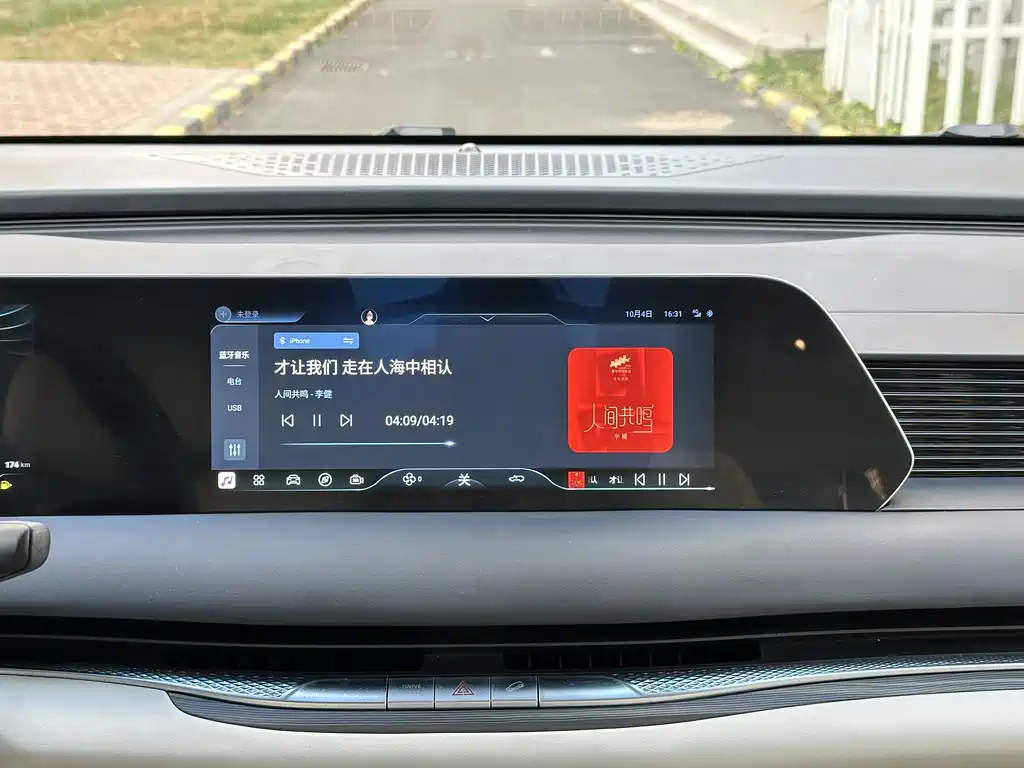 Fengxing Xinghai V9 — миниатюра 12