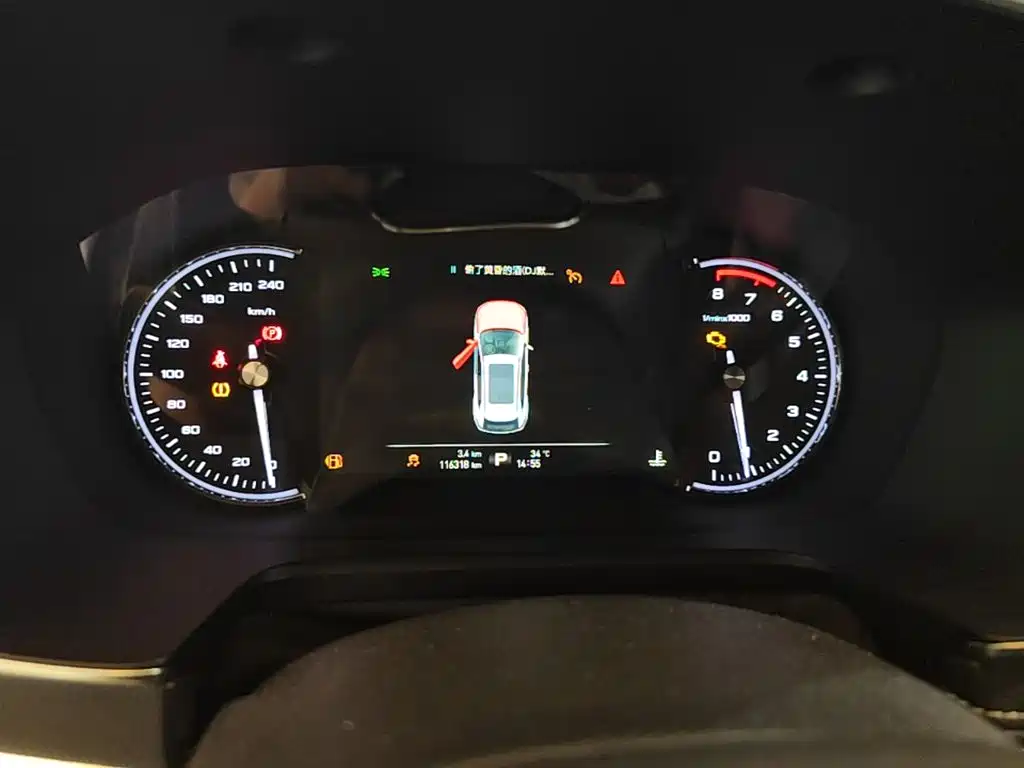 Roewe RX5 — миниатюра 12