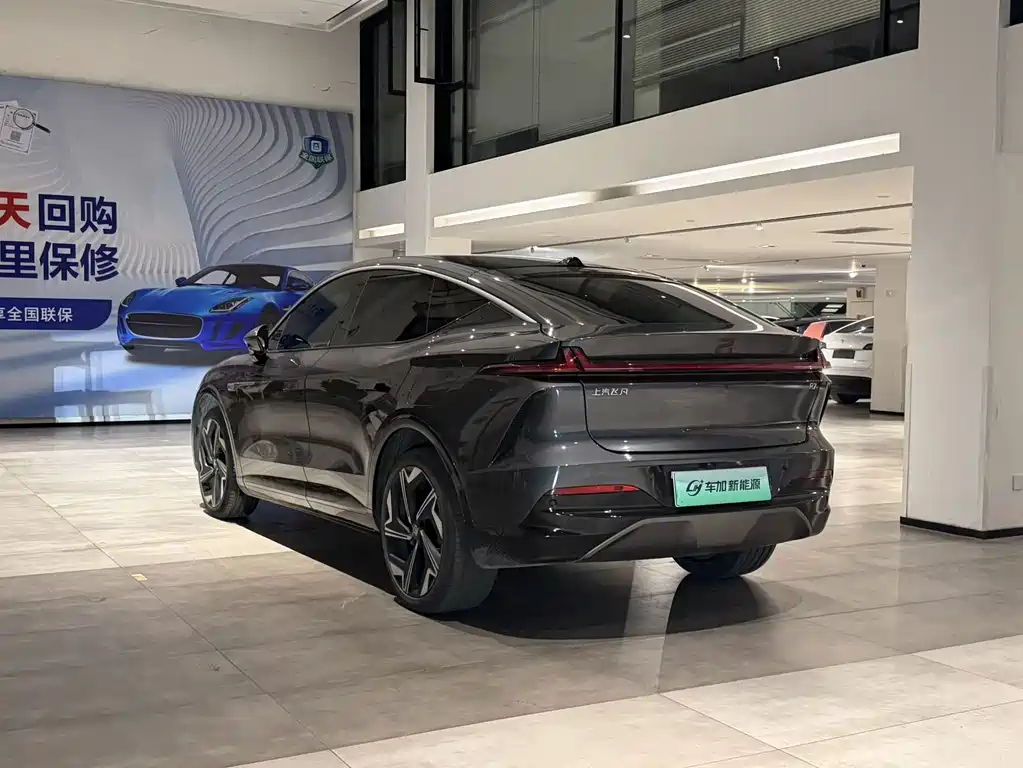 Roewe Feifan R7 — миниатюра 9