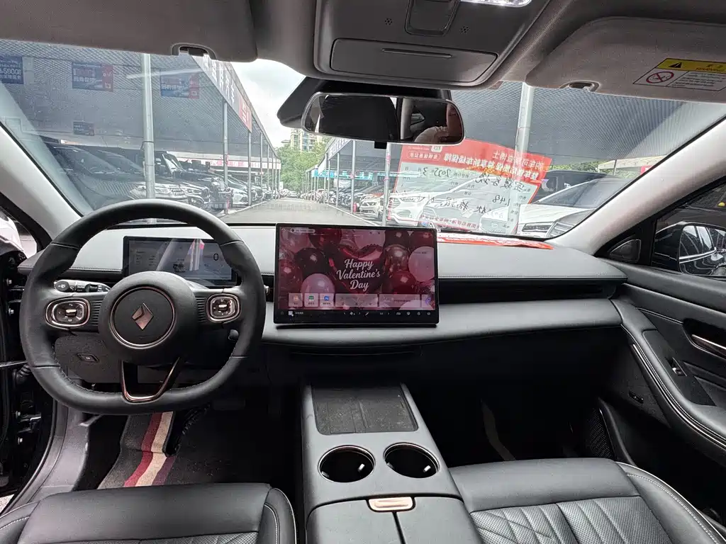 Baojun Очень приятно. — миниатюра 7