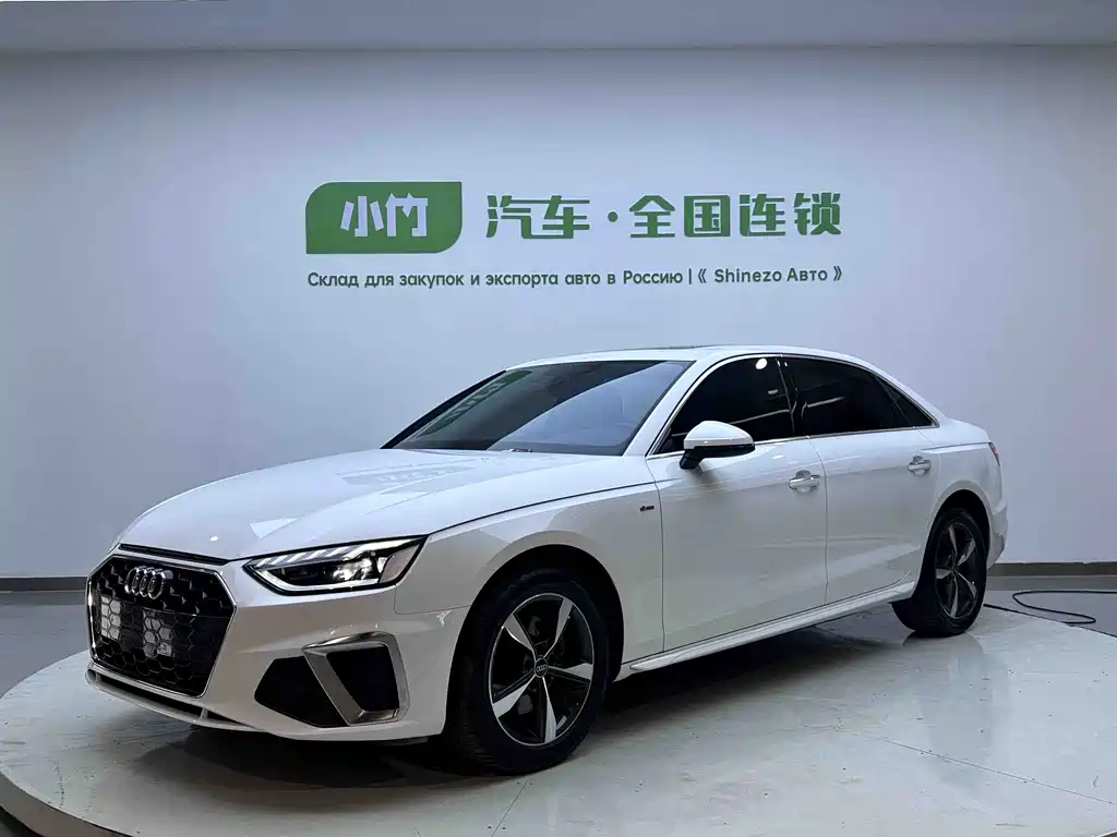 Audi A4L 2022