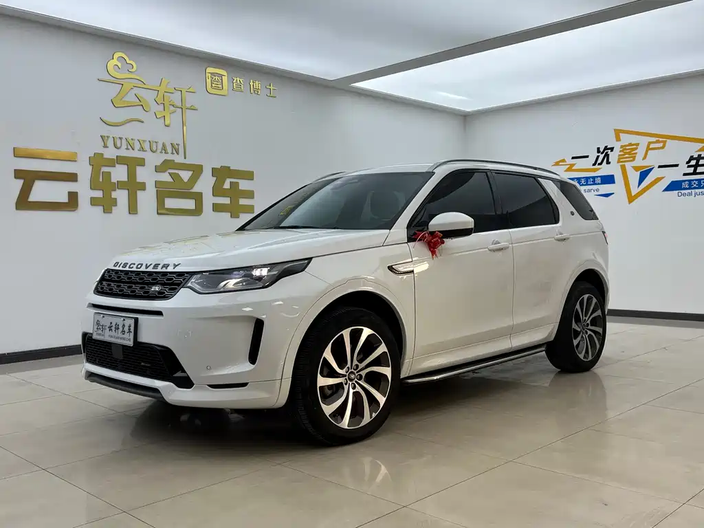 Land Rover Discovery Sport 2023