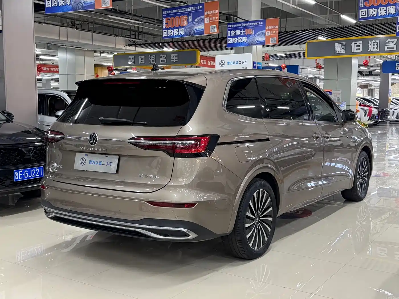 Volkswagen Viloran