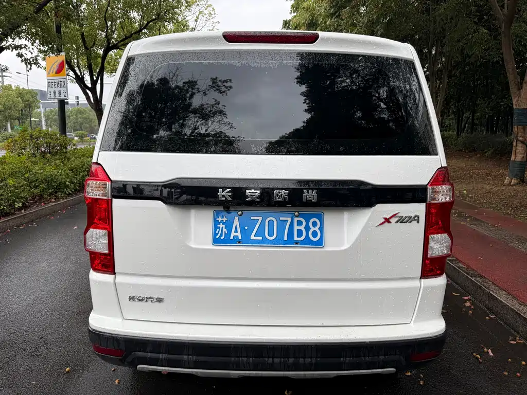 CHANGAN CHANGAN AUCHAN X70A