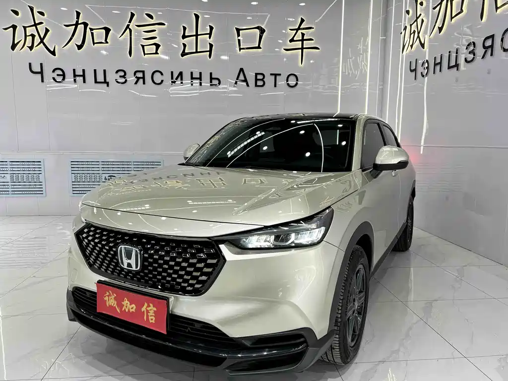 Honda XR-V 2023