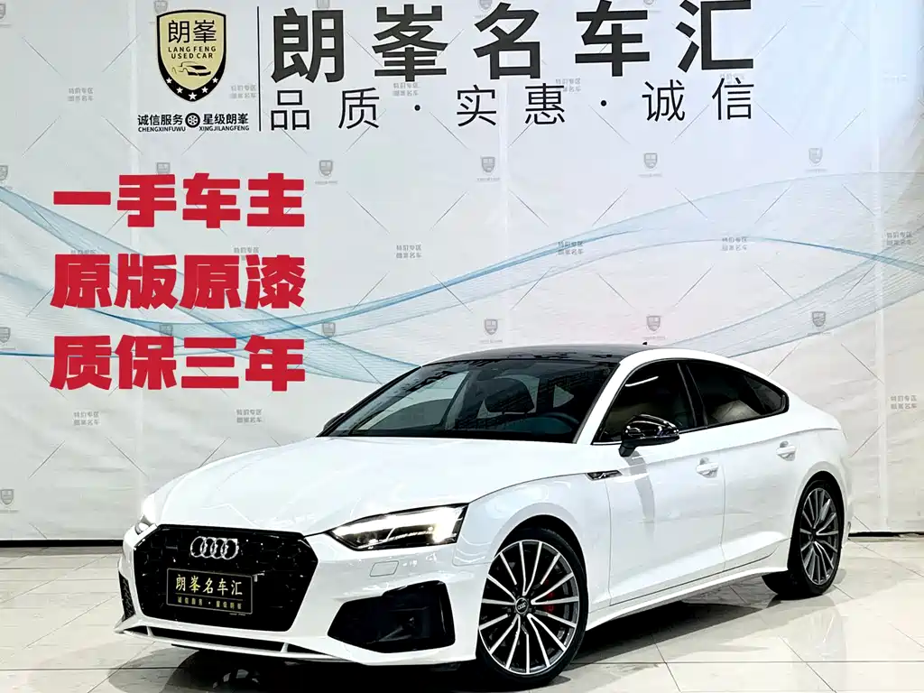 Audi A5 (Import) 2024