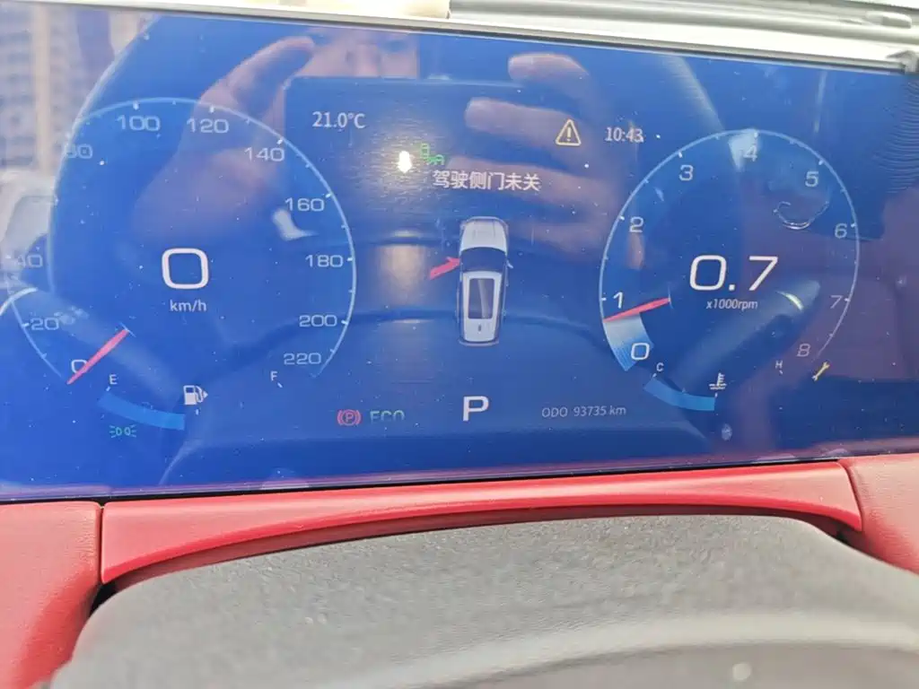 Jetour X70 PLUS — миниатюра 12