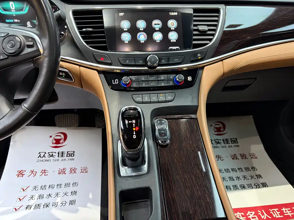 Buick LaCrosse — миниатюра 13