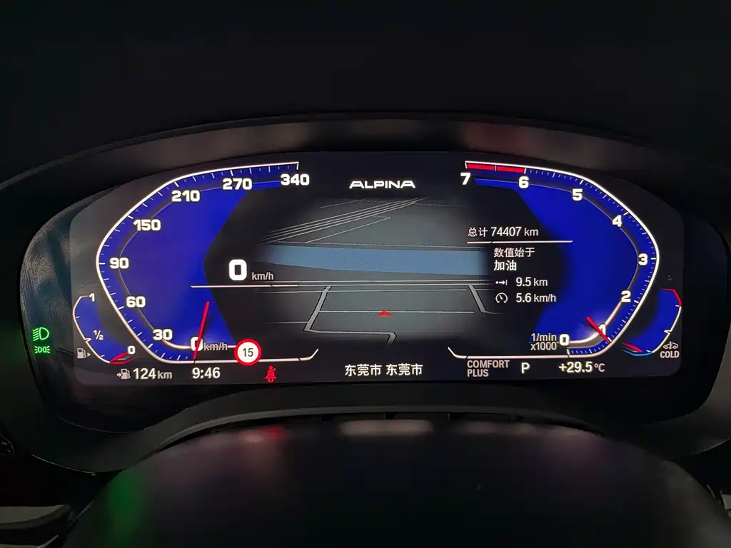 BMW 5 Series — миниатюра 14