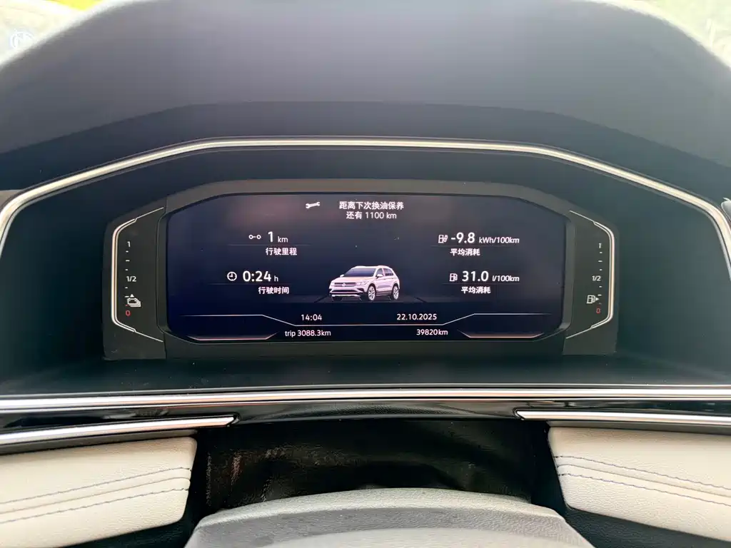 Volkswagen Tiguan L L 2022 430PHEV Luxury
