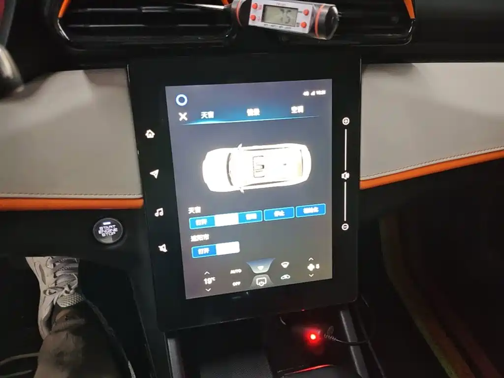 Aeolus GS — миниатюра 13