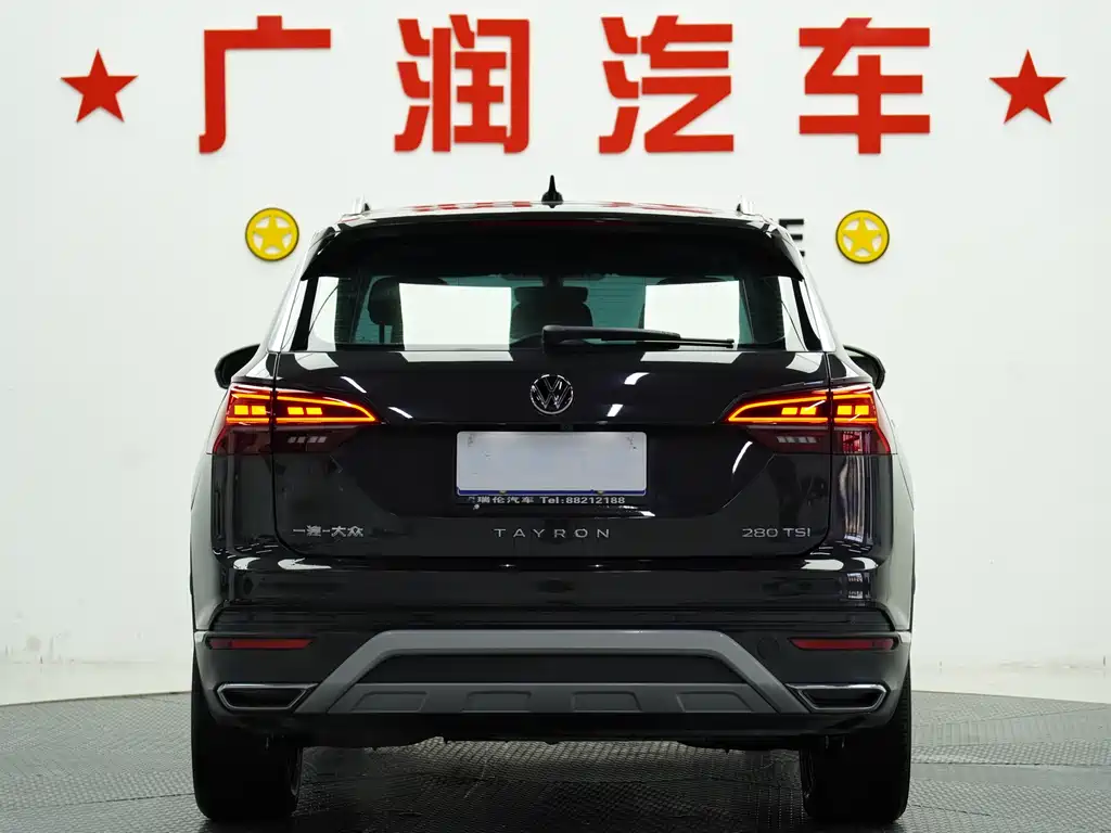 VOLKSWAGEN TANYUE