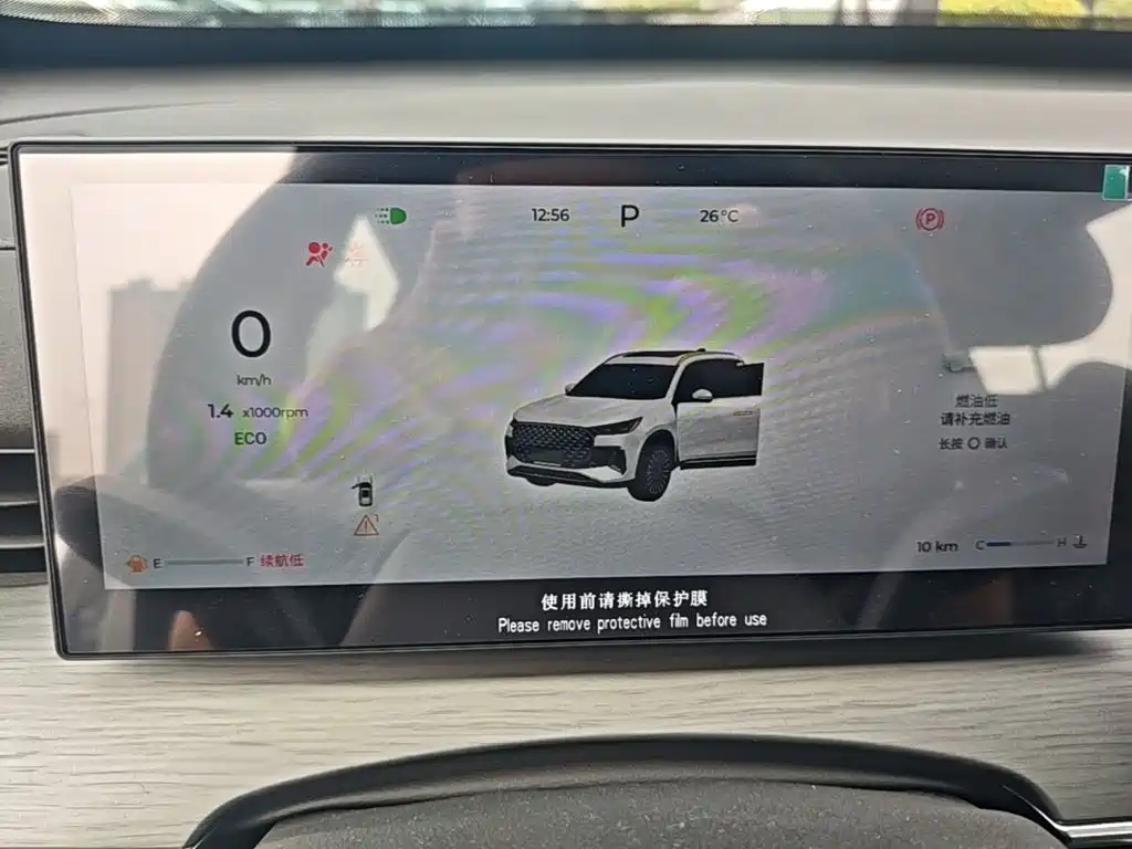Chery Tiggo 8 PLUS — миниатюра 12