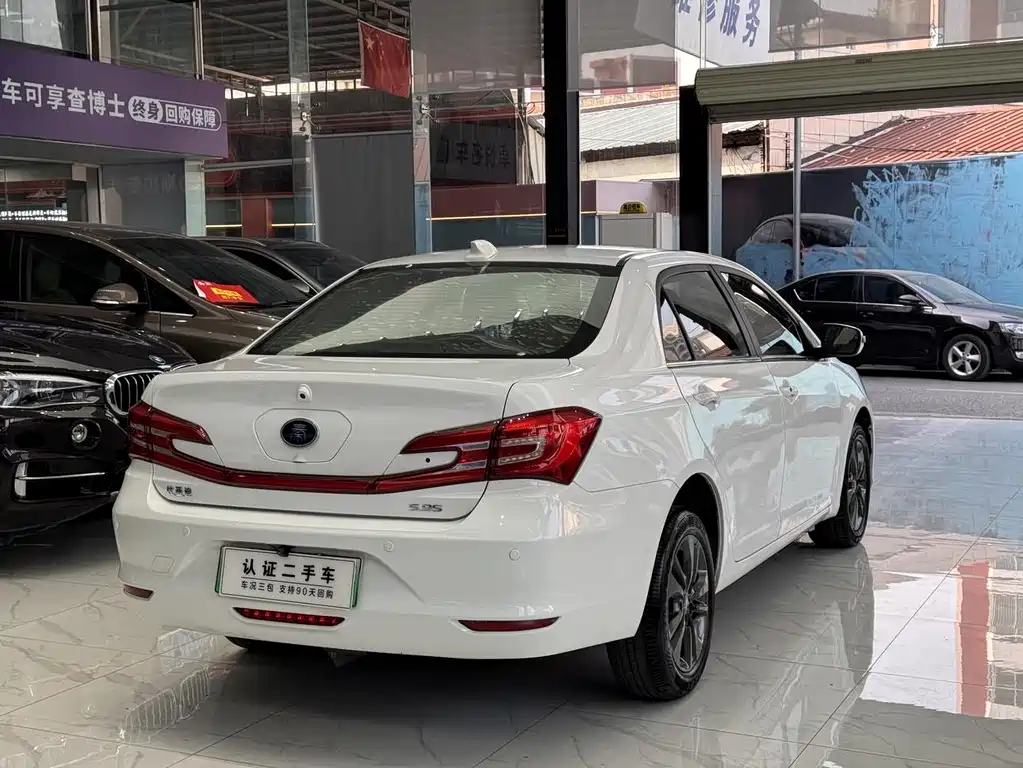 BYD QINXIN ENERGY