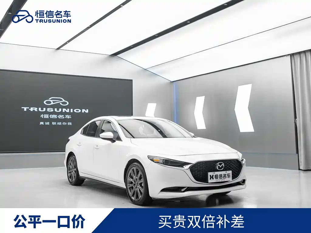 Mazda 3 Axela 2022