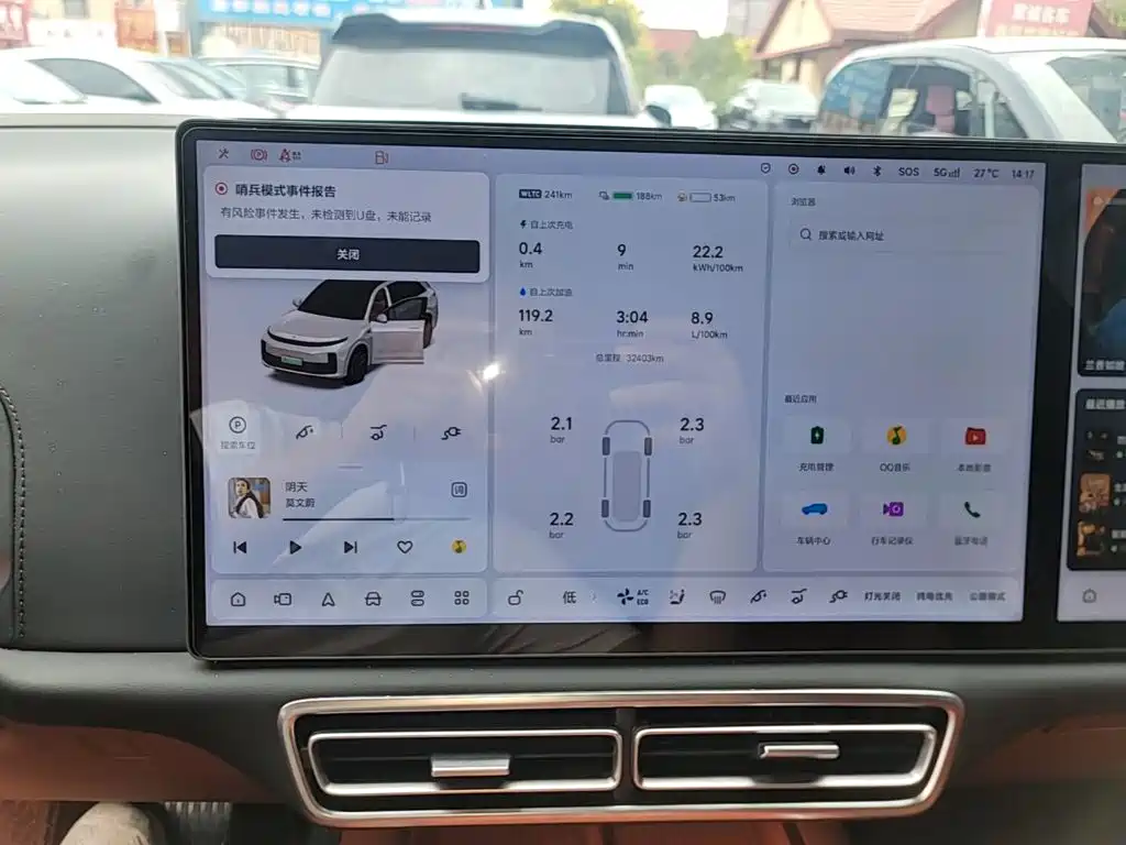 Li Auto Li L7 — миниатюра 12