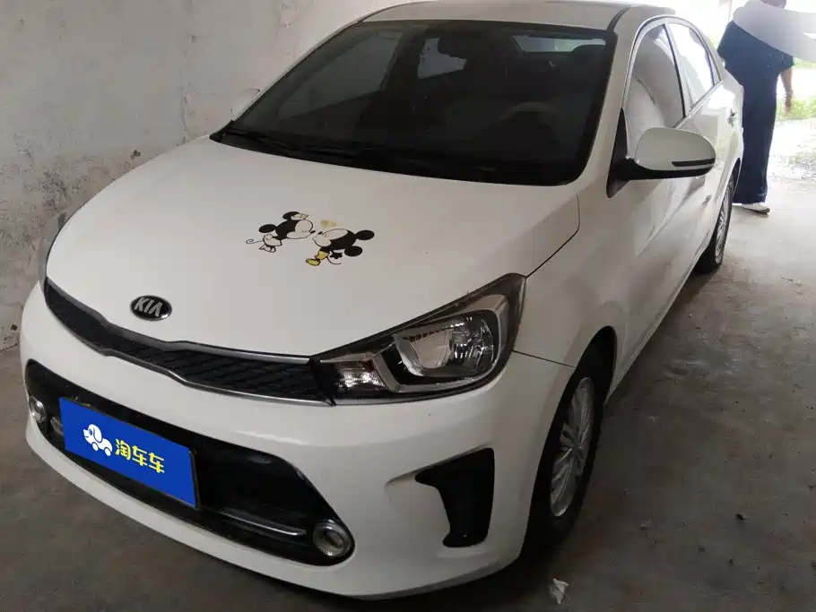 Kia Huanchi