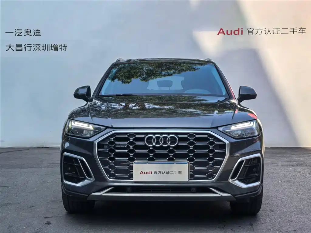 Audi Q5L 2023 40T Luxury