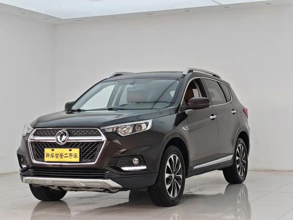 Fengdu MX5