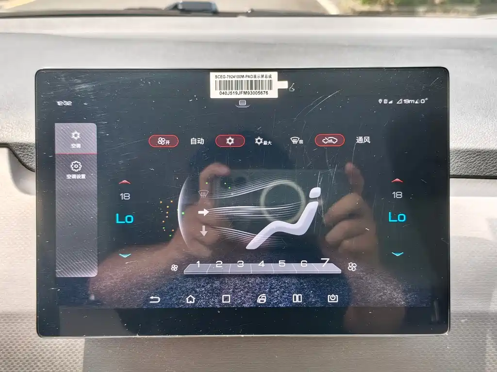 BYD Yuan Pro — миниатюра 19