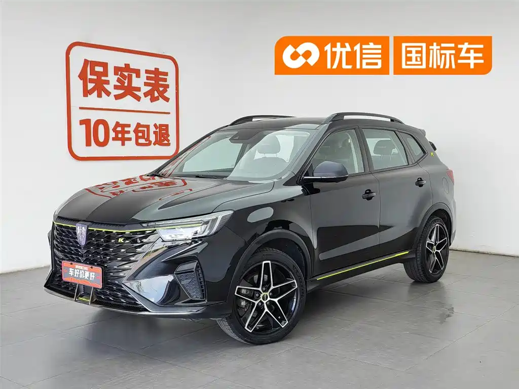 Roewe RX5 2021 PLUS 330TGI AT