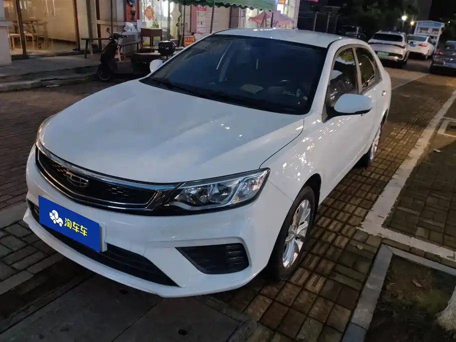 Geely Vision 2020