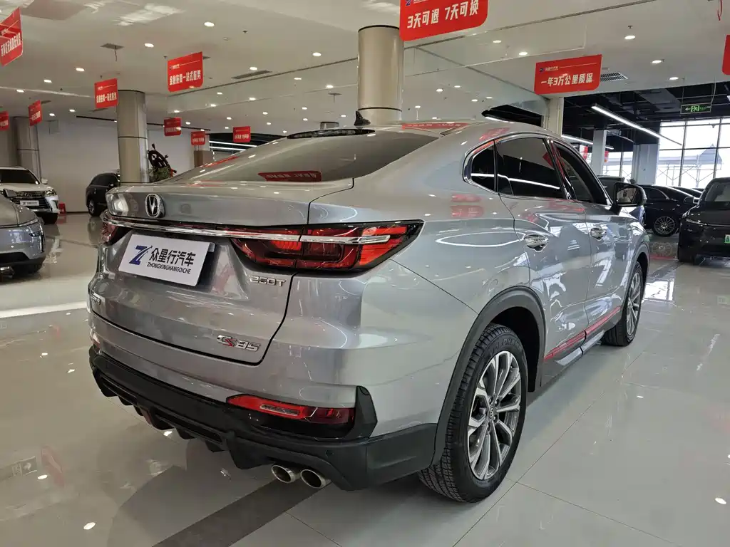 CHANGAN CS85 COUPE