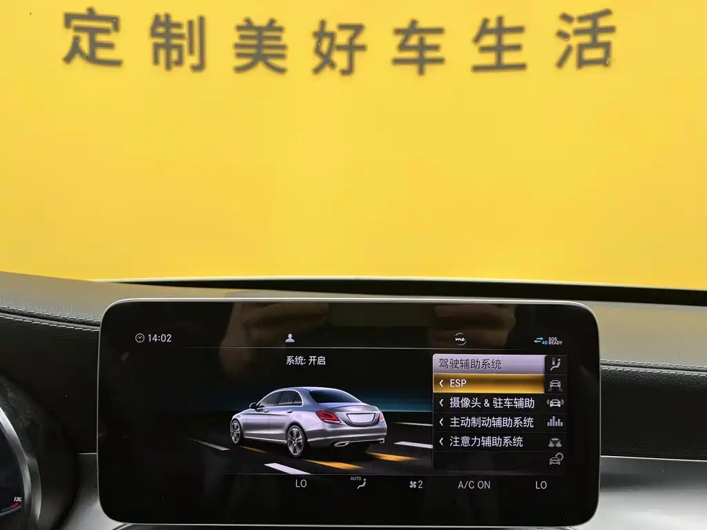 Mercedes-Benz C-Class — миниатюра 14